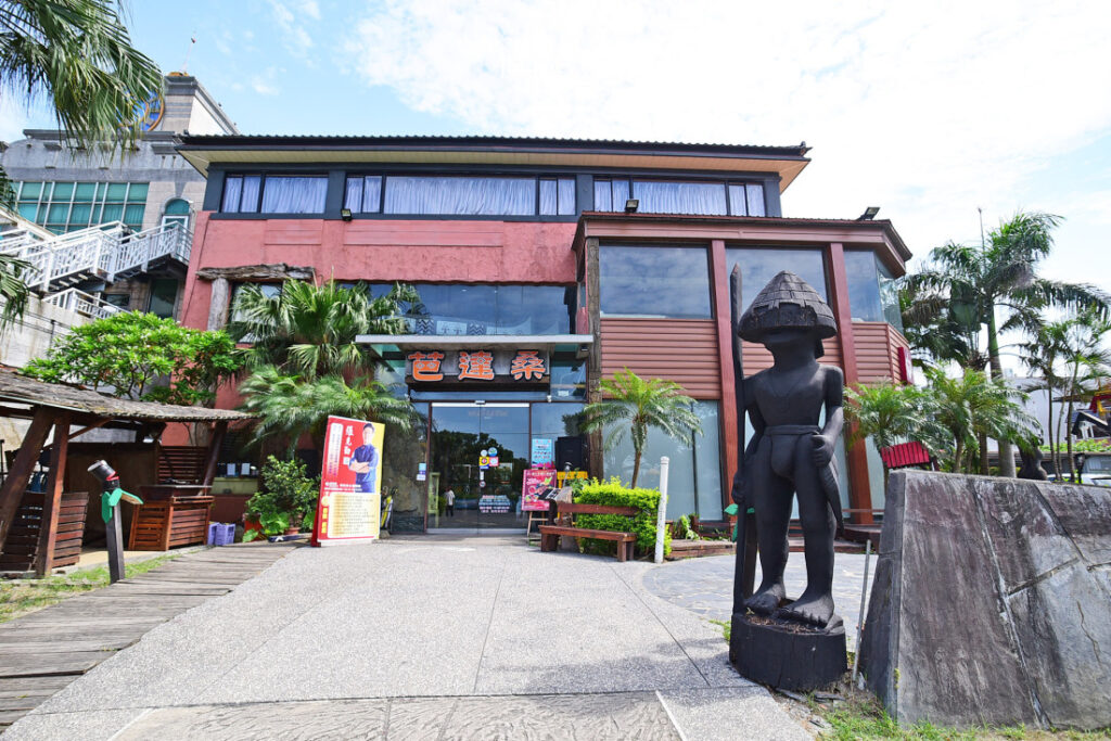 芭達桑原住民主題餐廳の外観