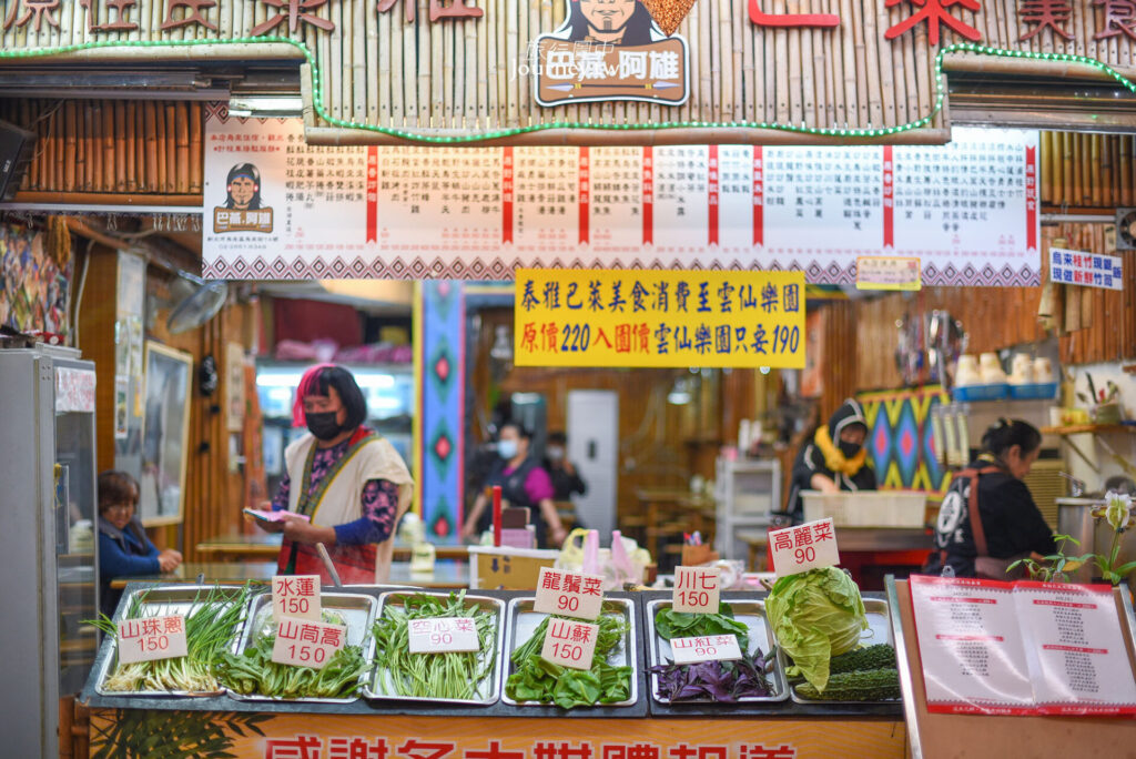 泰雅婆婆美食店の外観